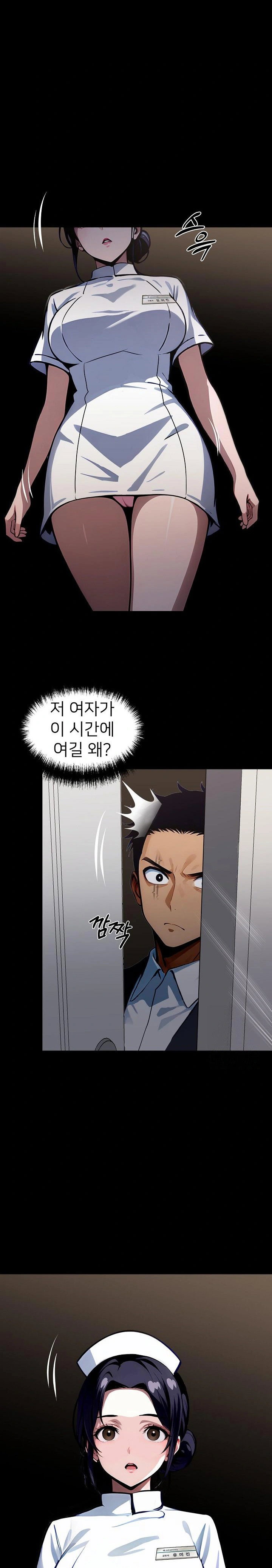 gangster-x-office-lady-raw-chap-26-30
