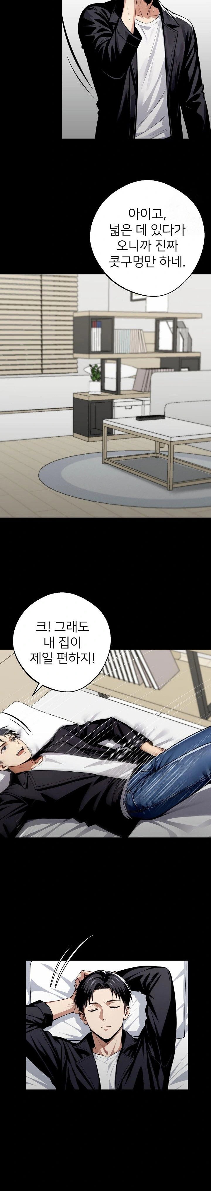 gangster-x-office-lady-raw-chap-31-13