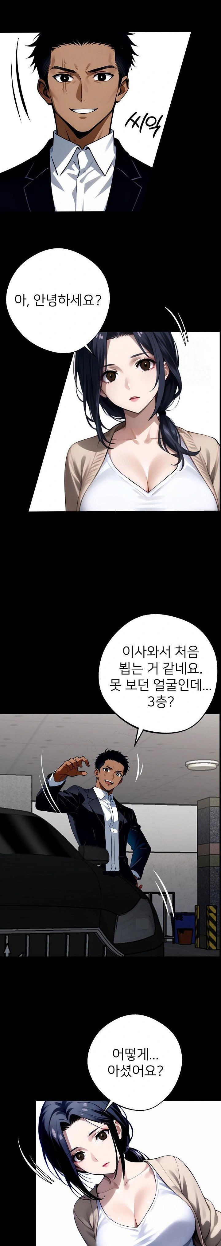 gangster-x-office-lady-raw-chap-31-20