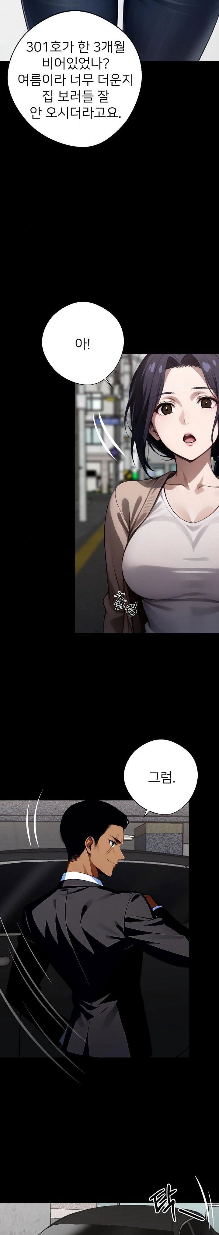gangster-x-office-lady-raw-chap-31-22