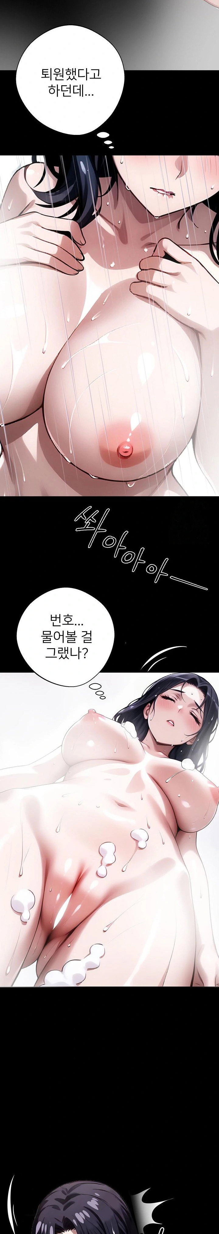 gangster-x-office-lady-raw-chap-31-28