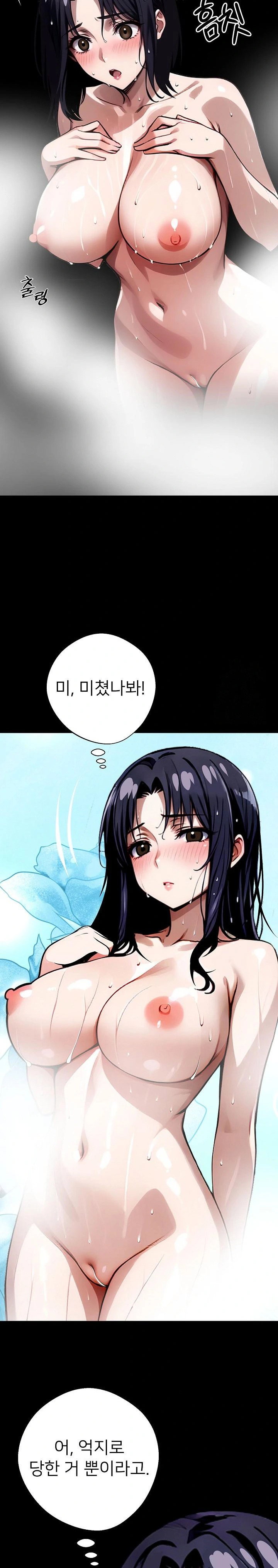 gangster-x-office-lady-raw-chap-31-29