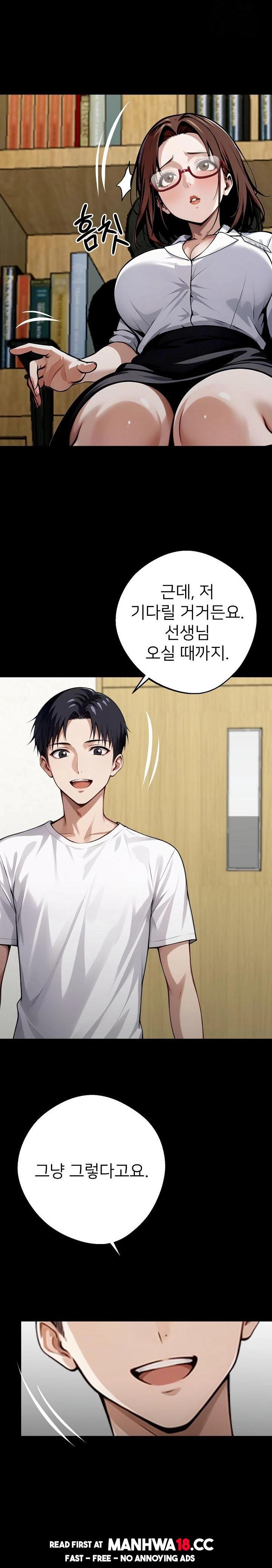 gangster-x-office-lady-raw-chap-31-3