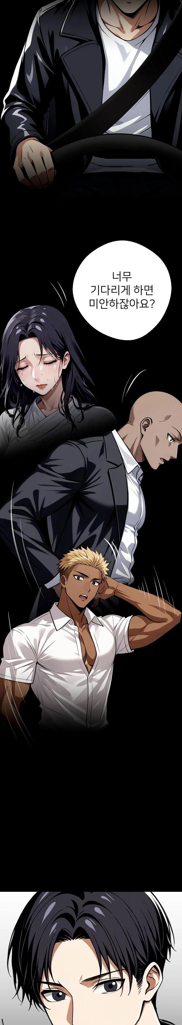 gangster-x-office-lady-raw-chap-31-7