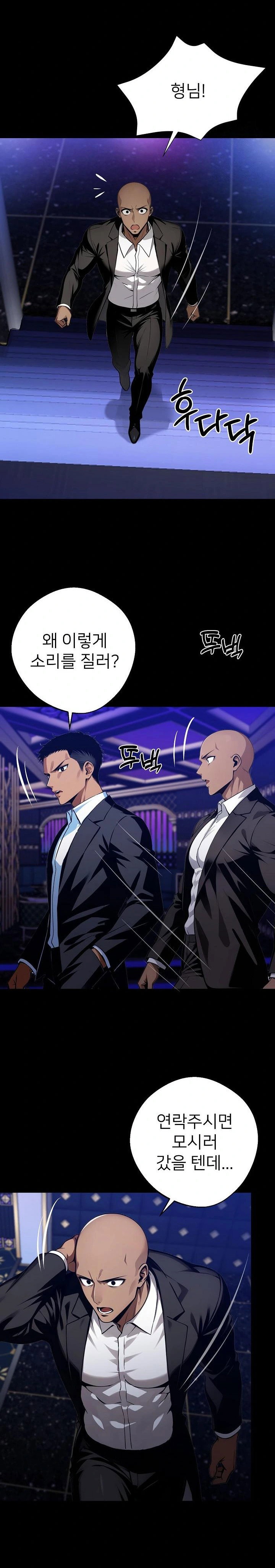 gangster-x-office-lady-raw-chap-32-22