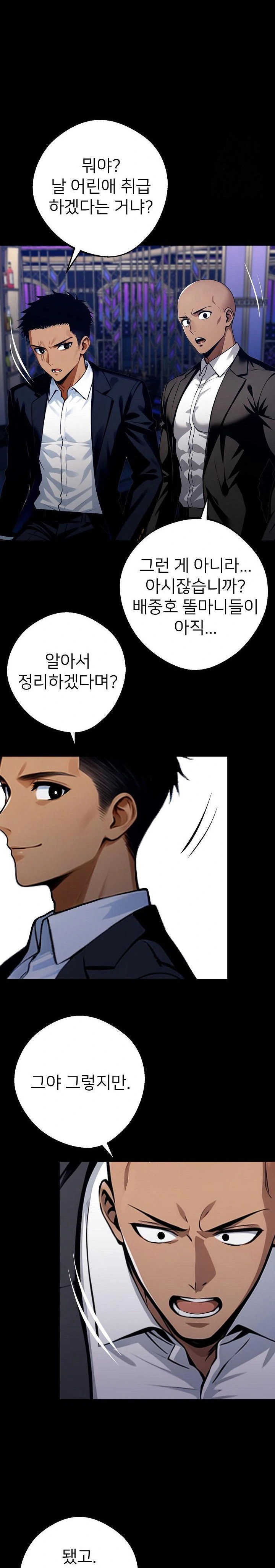 gangster-x-office-lady-raw-chap-32-23