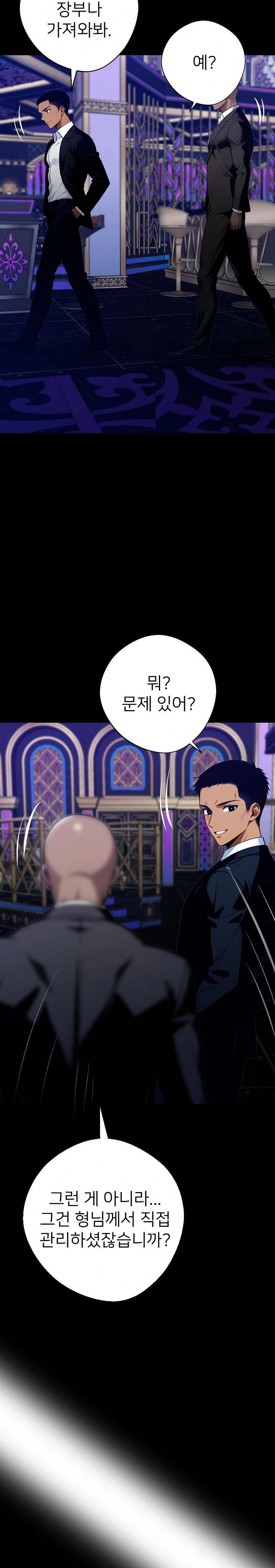 gangster-x-office-lady-raw-chap-32-24
