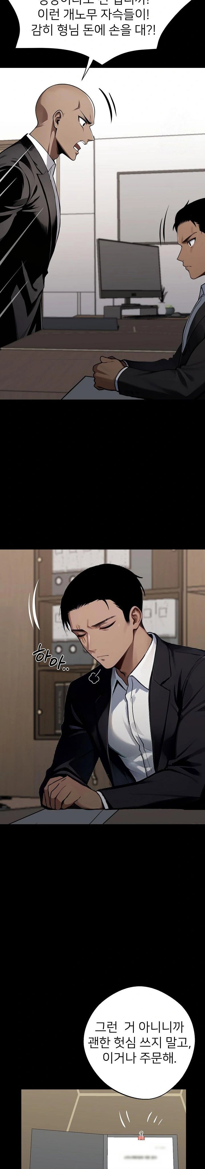 gangster-x-office-lady-raw-chap-32-27