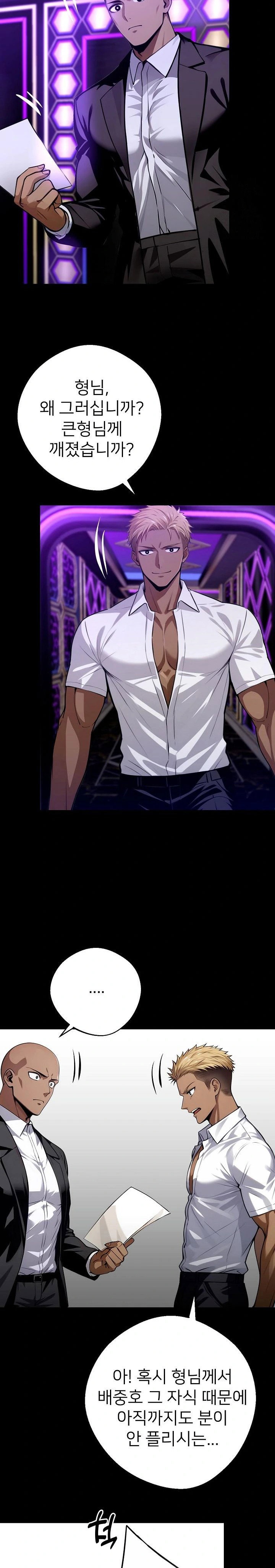 gangster-x-office-lady-raw-chap-32-29