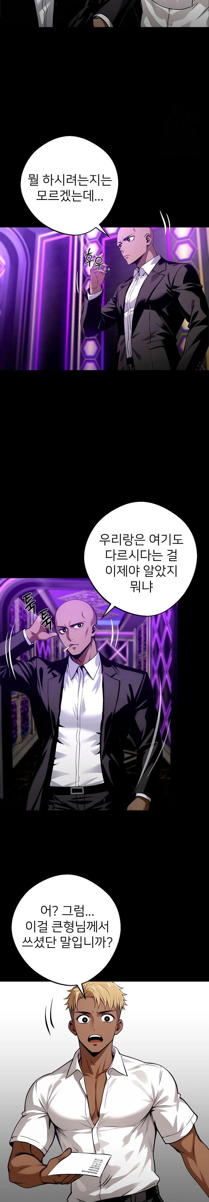 gangster-x-office-lady-raw-chap-32-33