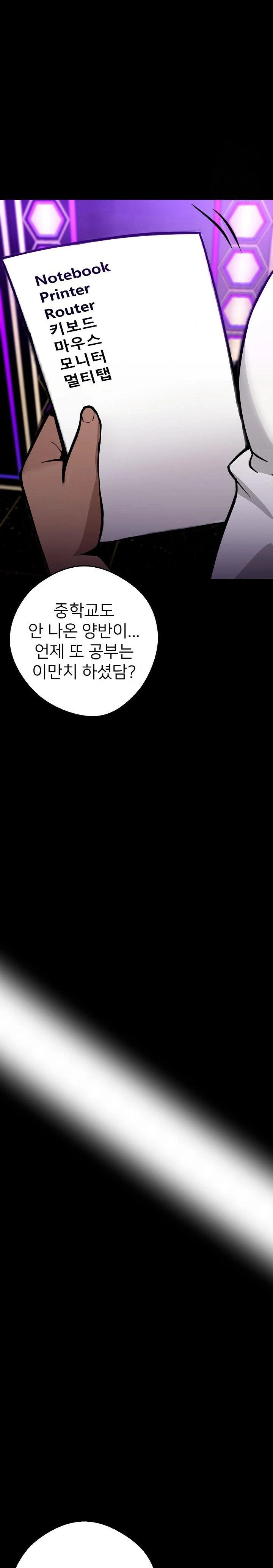 gangster-x-office-lady-raw-chap-32-35