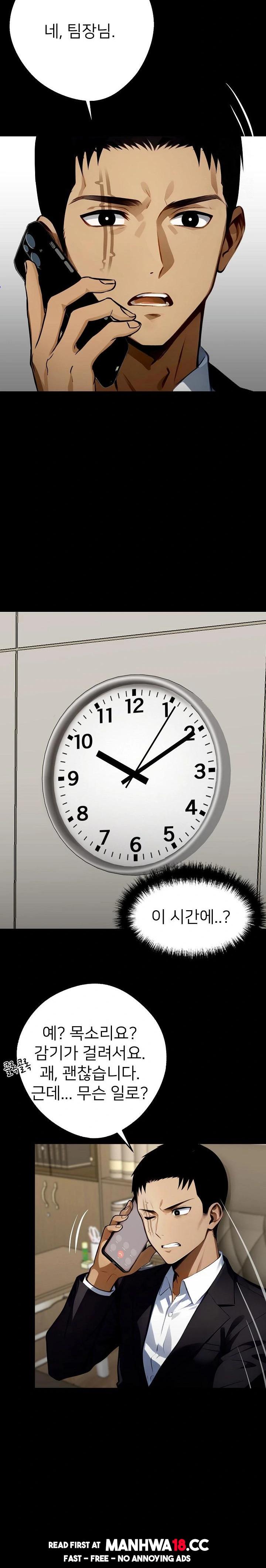 gangster-x-office-lady-raw-chap-32-36