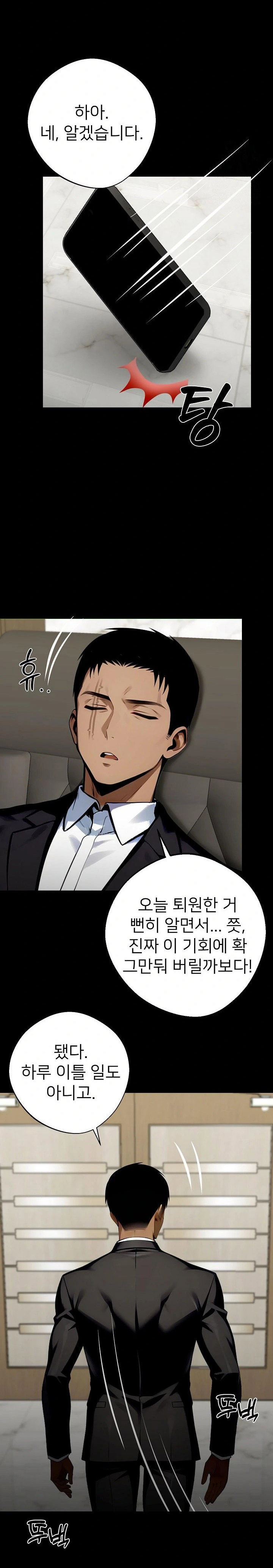 gangster-x-office-lady-raw-chap-32-37