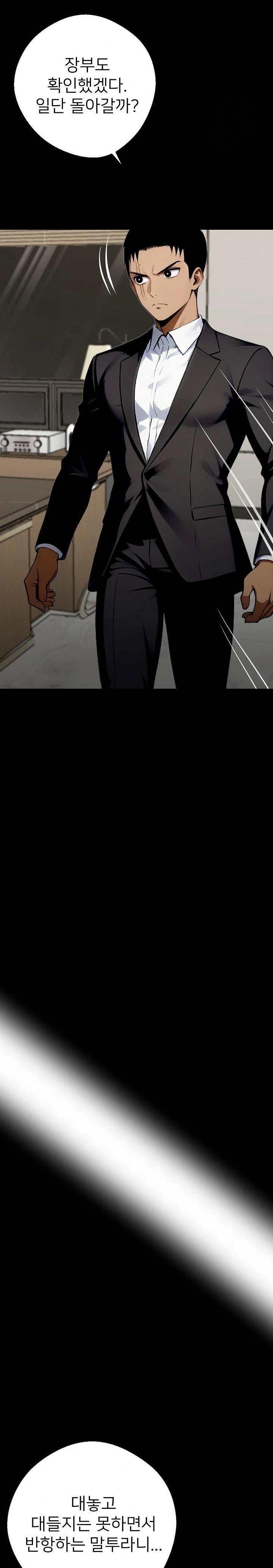 gangster-x-office-lady-raw-chap-32-38