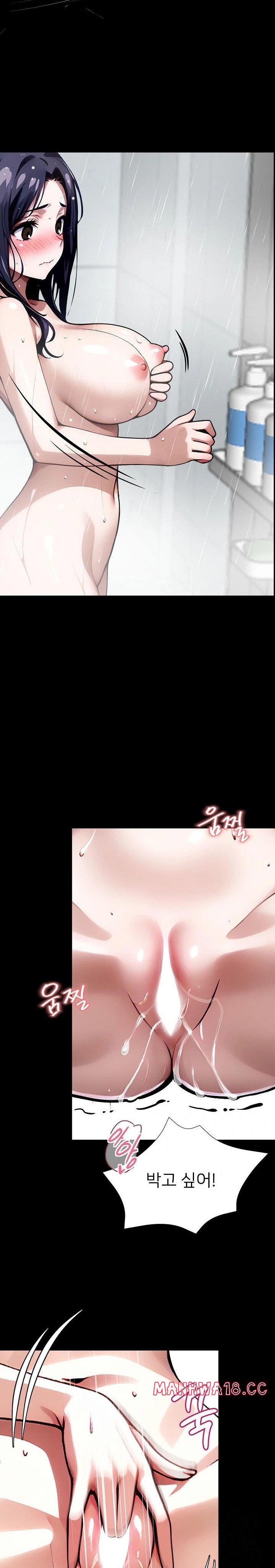 gangster-x-office-lady-raw-chap-32-3