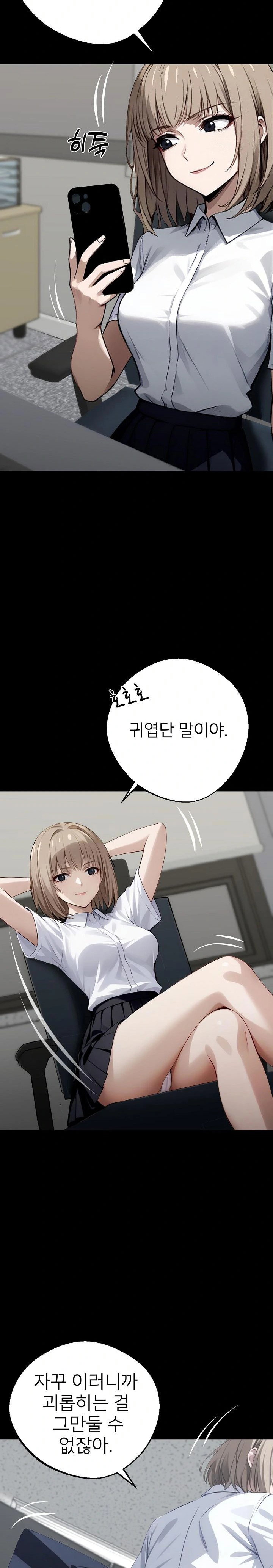 gangster-x-office-lady-raw-chap-32-39