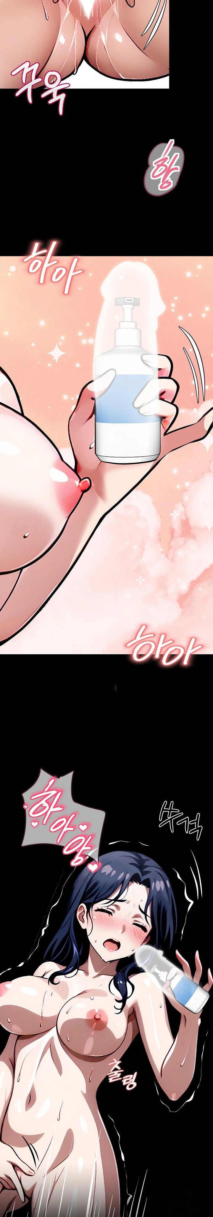 gangster-x-office-lady-raw-chap-32-4