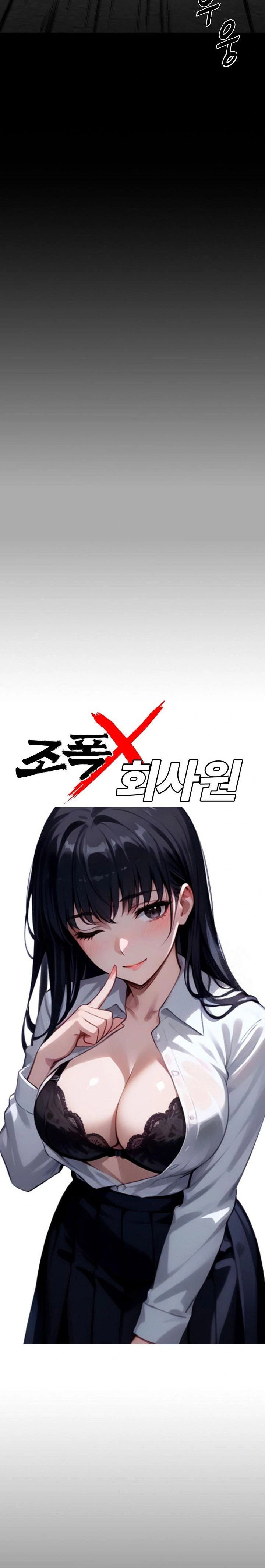 gangster-x-office-lady-raw-chap-33-9