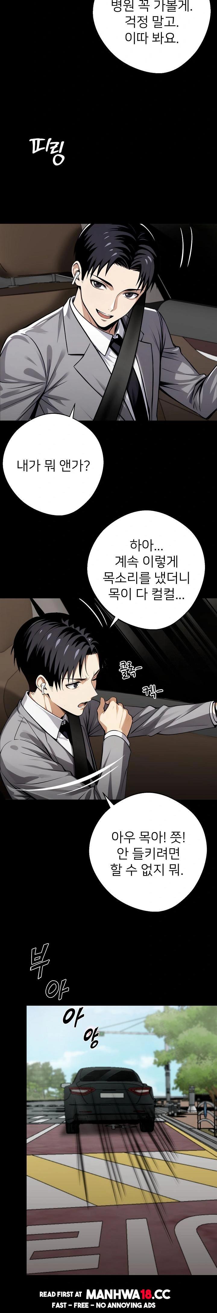 gangster-x-office-lady-raw-chap-33-13