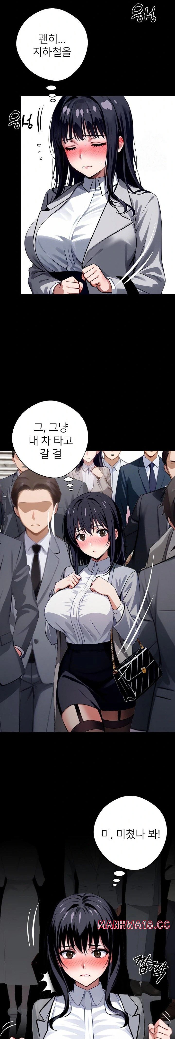 gangster-x-office-lady-raw-chap-33-23