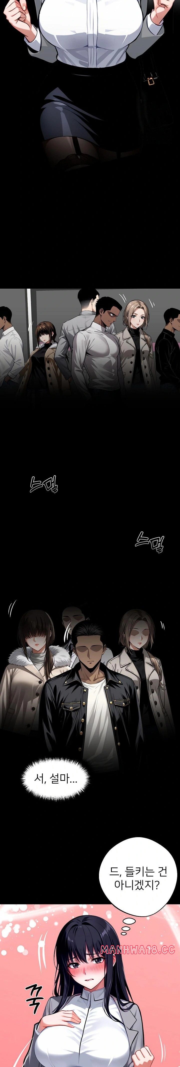 gangster-x-office-lady-raw-chap-33-24