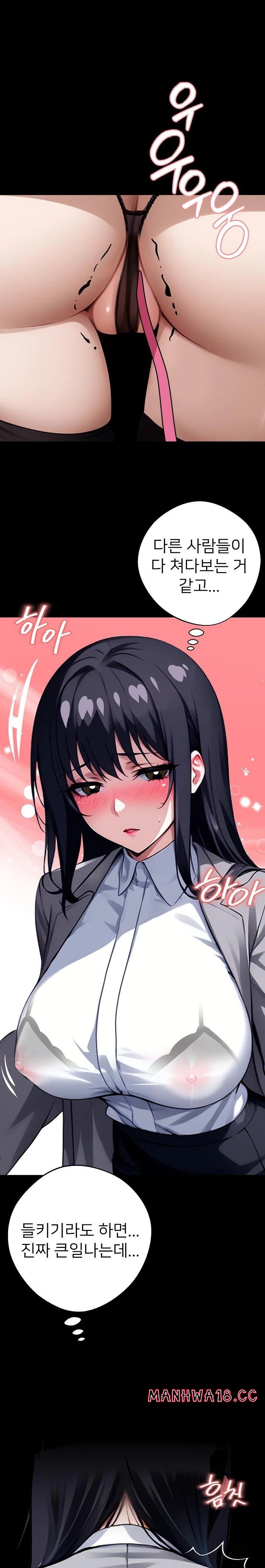 gangster-x-office-lady-raw-chap-33-27