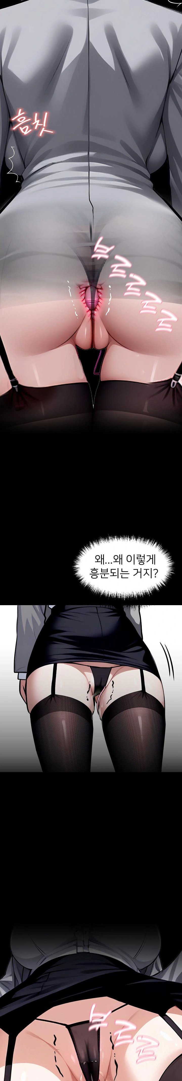 gangster-x-office-lady-raw-chap-33-28