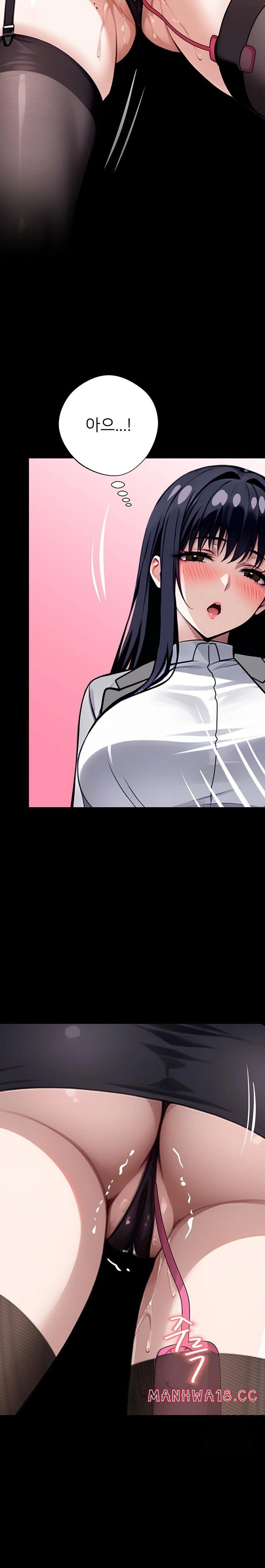 gangster-x-office-lady-raw-chap-33-29