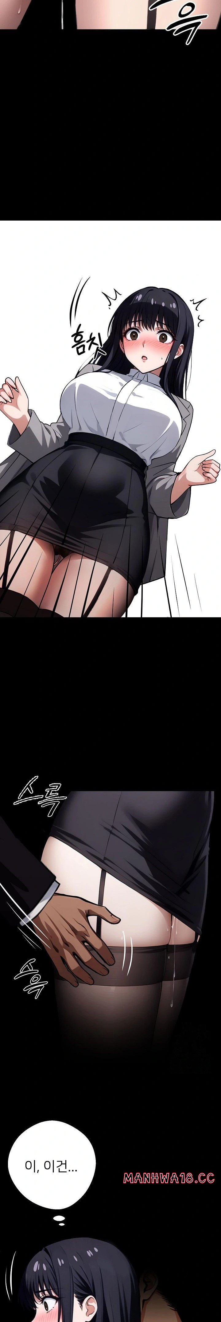gangster-x-office-lady-raw-chap-33-32