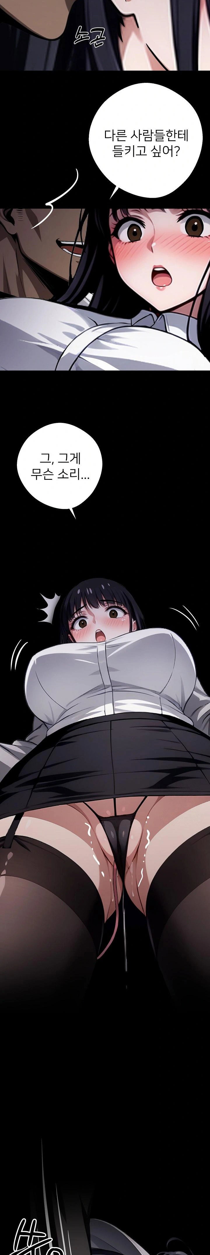 gangster-x-office-lady-raw-chap-33-36