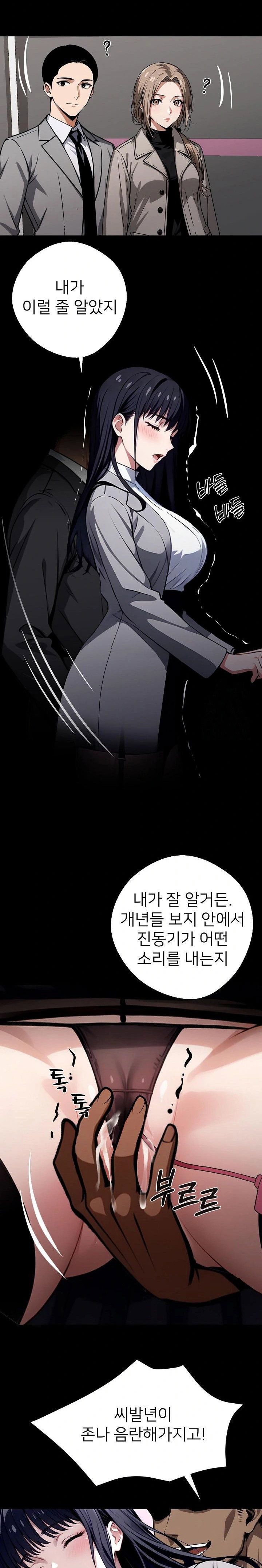 gangster-x-office-lady-raw-chap-33-40