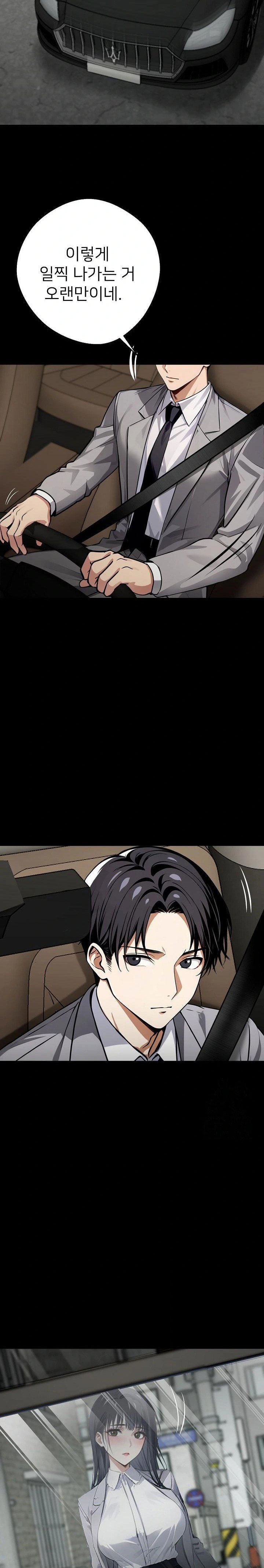gangster-x-office-lady-raw-chap-33-6