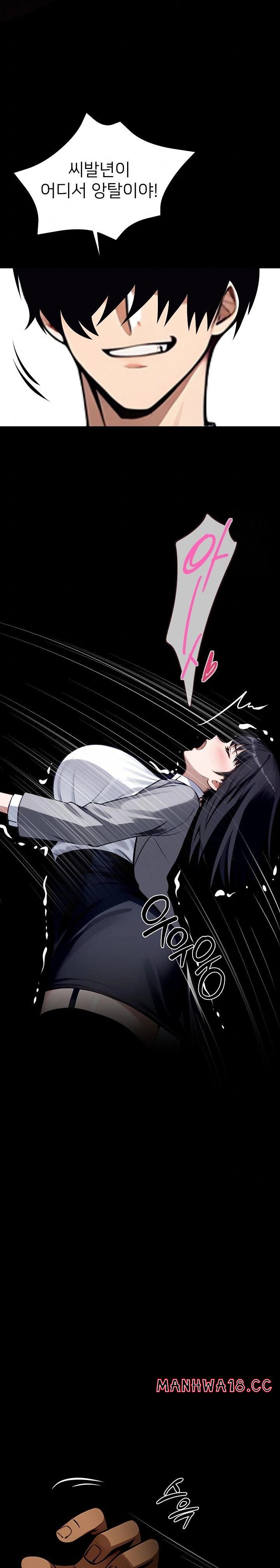 gangster-x-office-lady-raw-chap-34-17