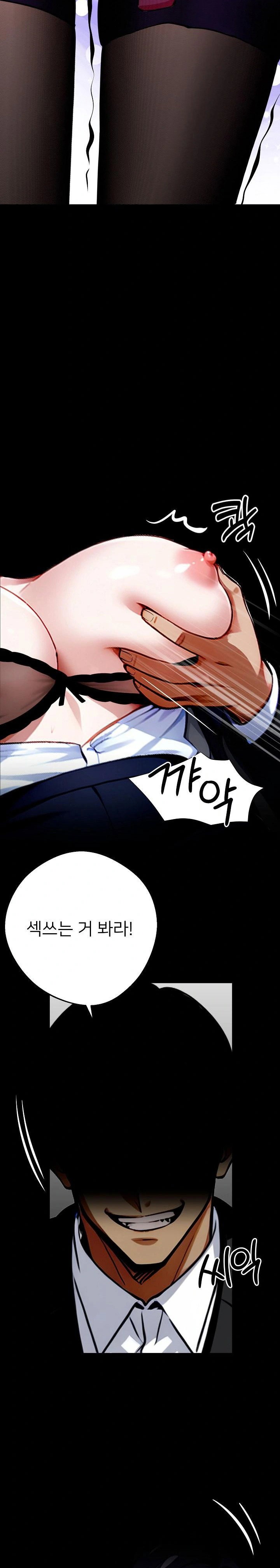 gangster-x-office-lady-raw-chap-34-21