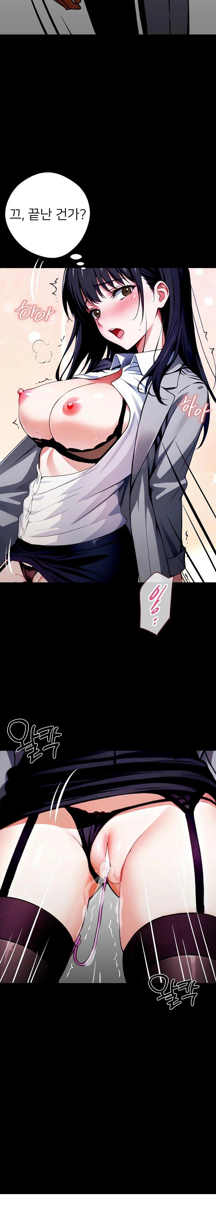 gangster-x-office-lady-raw-chap-34-27
