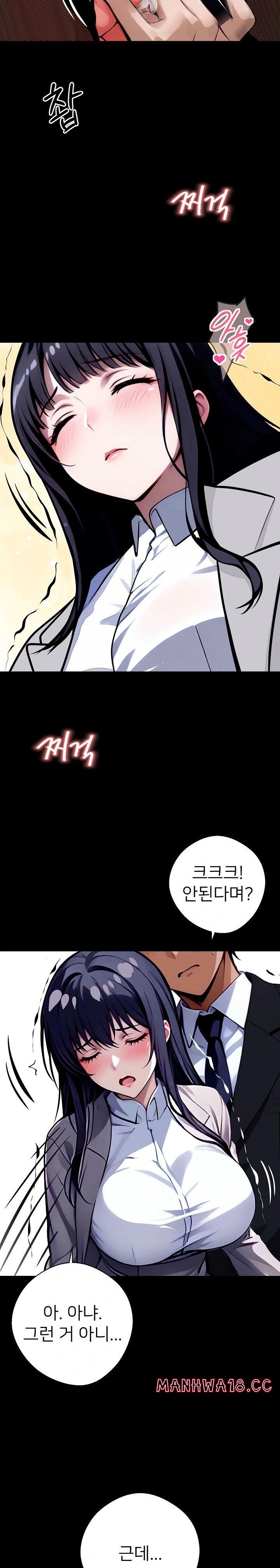 gangster-x-office-lady-raw-chap-34-2