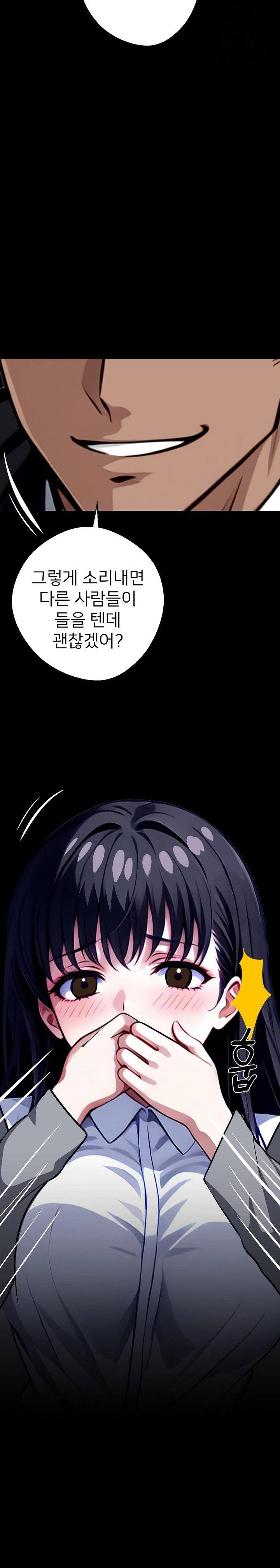 gangster-x-office-lady-raw-chap-34-3