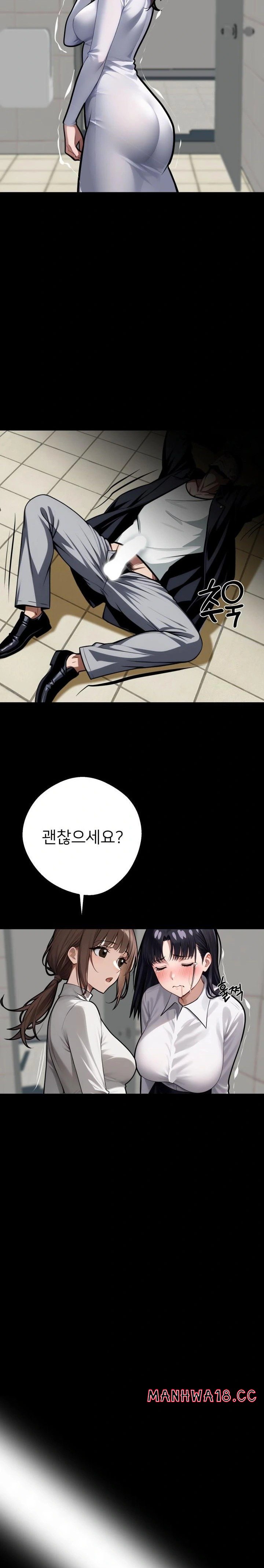 gangster-x-office-lady-raw-chap-36-14