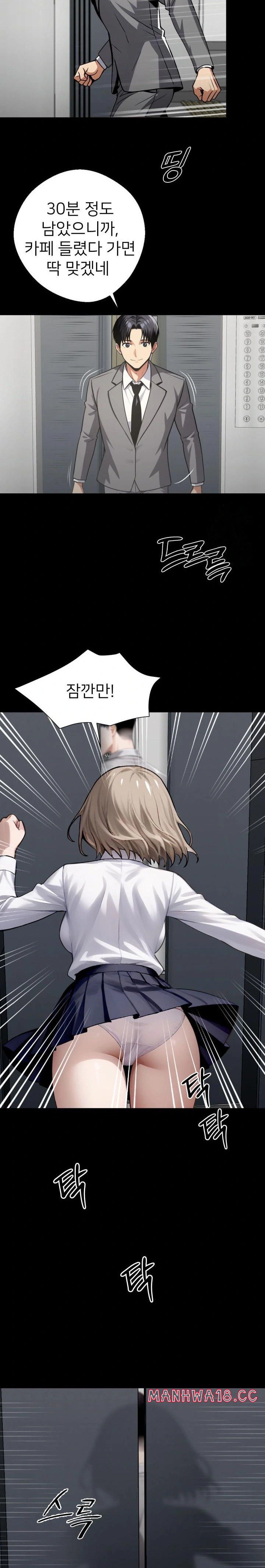 gangster-x-office-lady-raw-chap-36-17