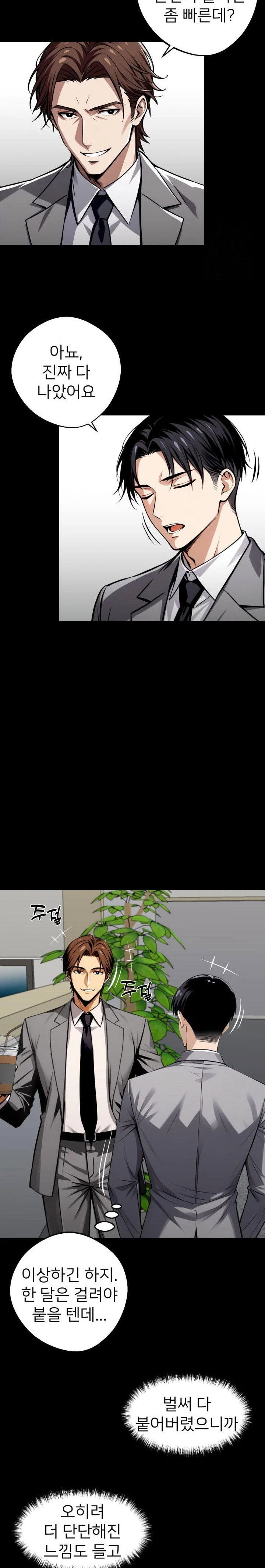 gangster-x-office-lady-raw-chap-36-22