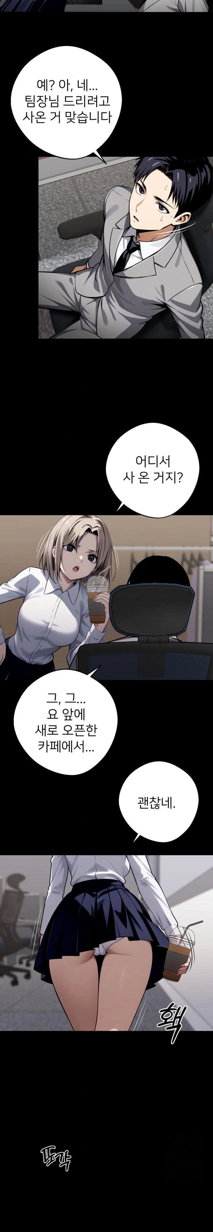 gangster-x-office-lady-raw-chap-36-30