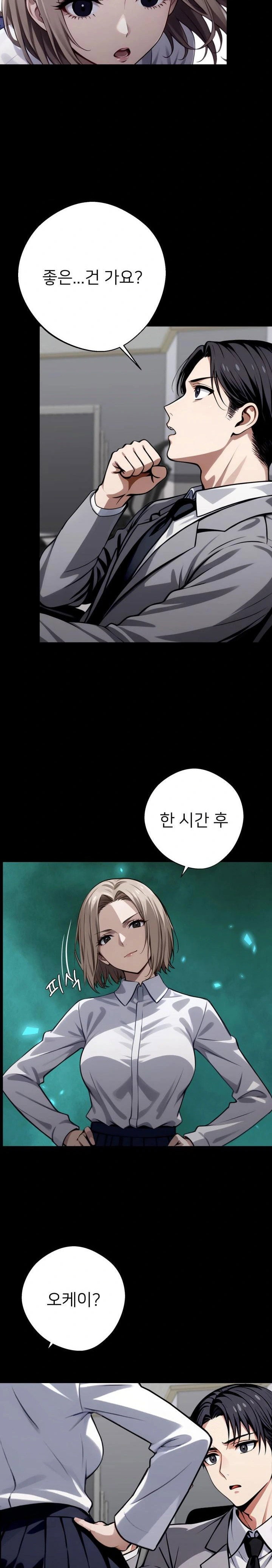 gangster-x-office-lady-raw-chap-36-33