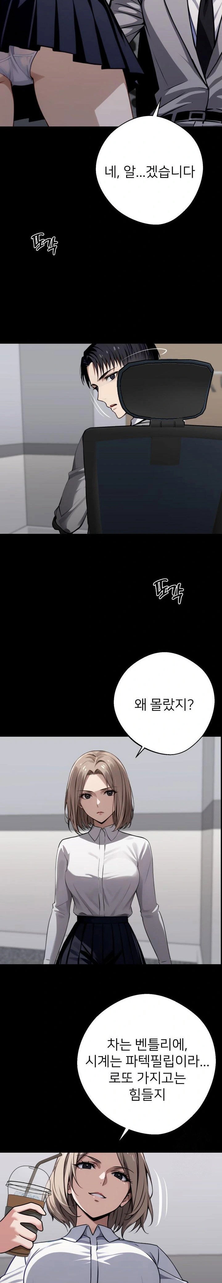 gangster-x-office-lady-raw-chap-36-34