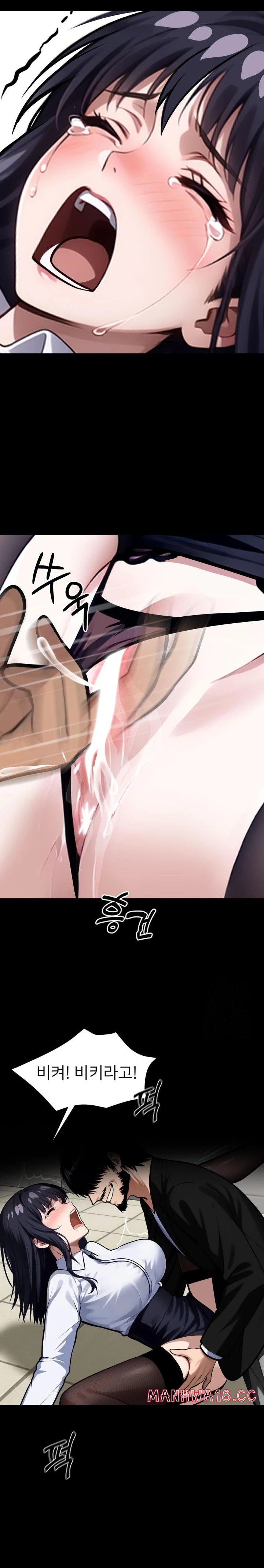 gangster-x-office-lady-raw-chap-36-8