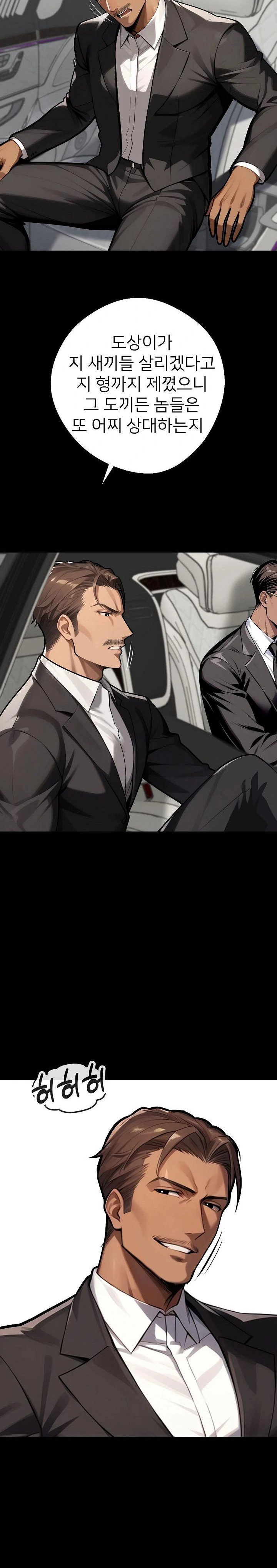 gangster-x-office-lady-raw-chap-37-9