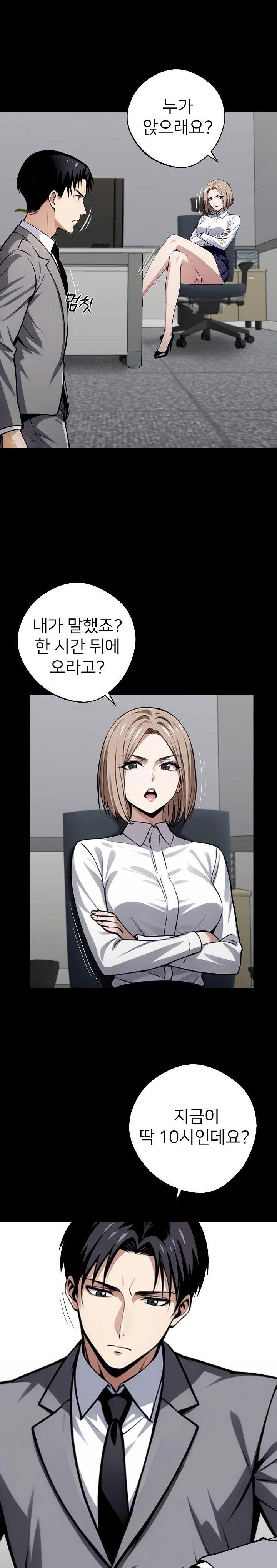 gangster-x-office-lady-raw-chap-37-13