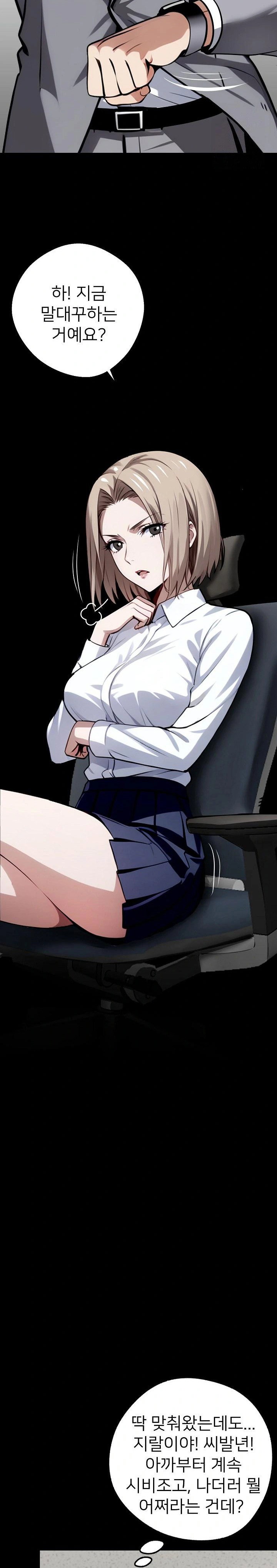 gangster-x-office-lady-raw-chap-37-14