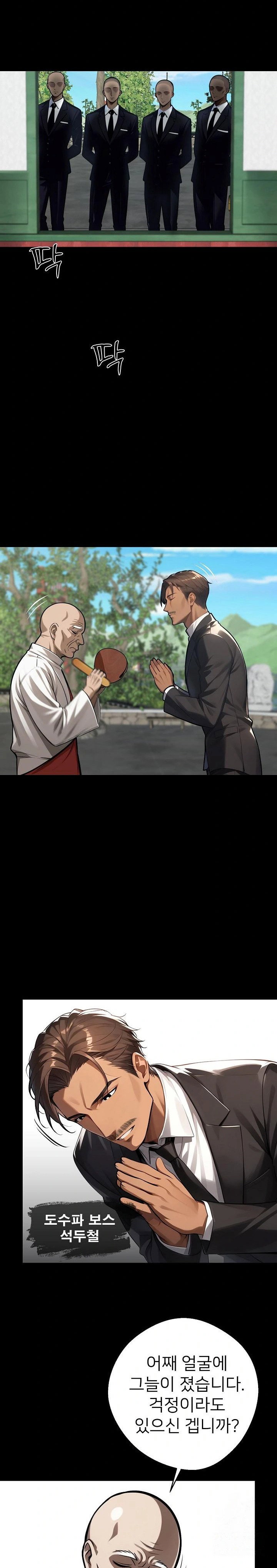 gangster-x-office-lady-raw-chap-37-1
