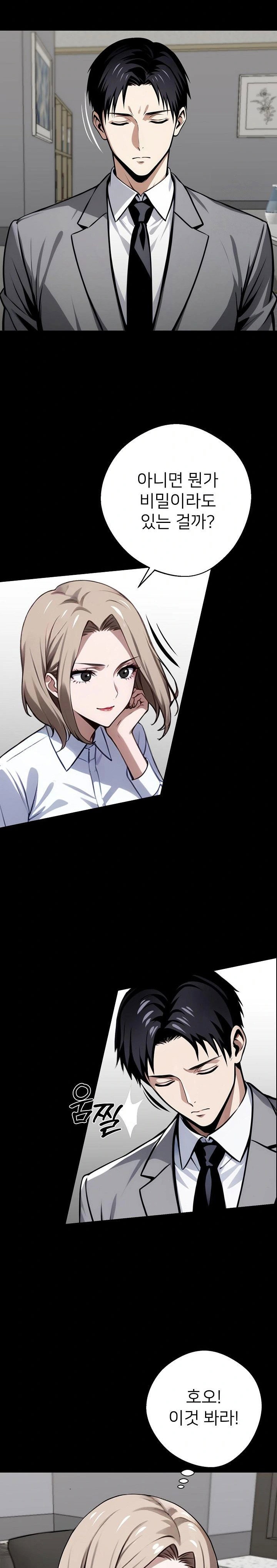 gangster-x-office-lady-raw-chap-37-19