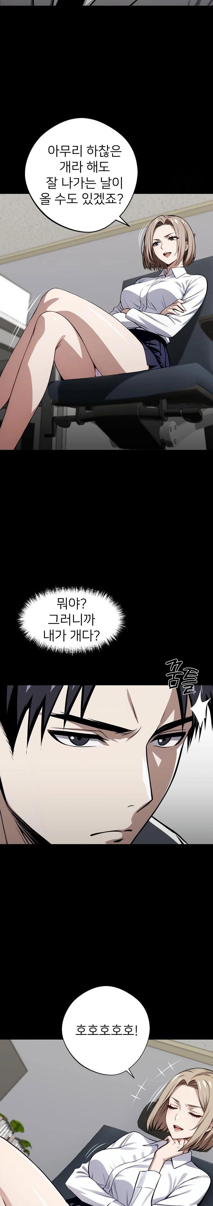 gangster-x-office-lady-raw-chap-37-21